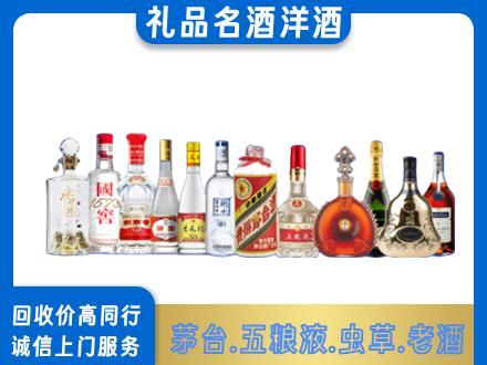 六安烟酒回收店